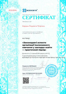 №EC242346