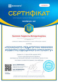 №EC352119