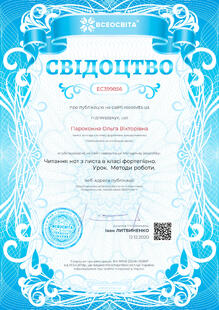 №EC399856