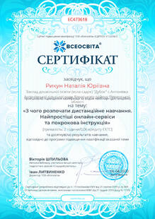 №EC473618