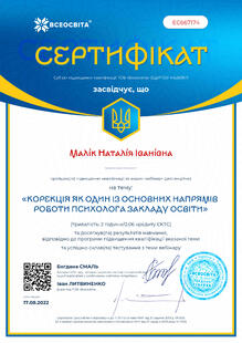 №EC667174