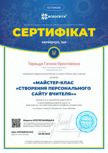 №EC709008