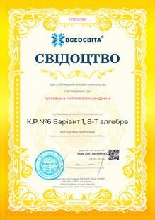 №ED051390