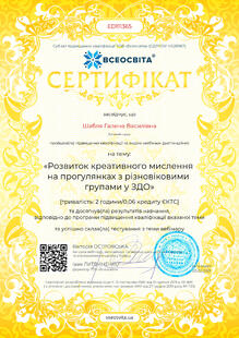 №ED111365