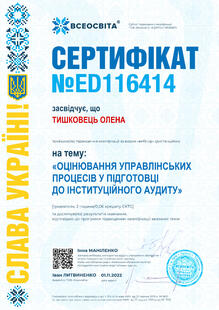 №ED116414