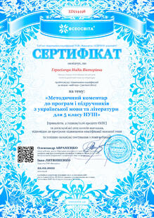 №ED214498