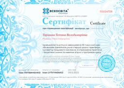 Сторона №1