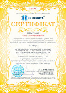 №ED302692