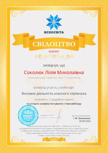 №ED307857