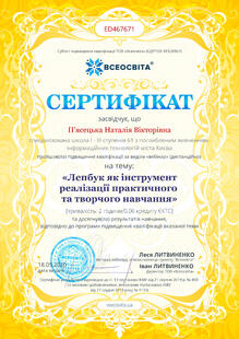 №ED467671
