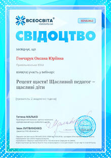 №ED582862