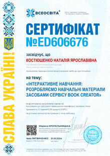 №ED606676