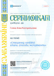 Alt