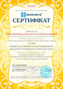 №ED721830