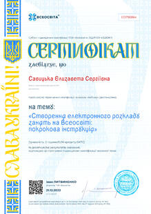 №ED790864