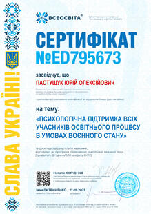 №ED795673