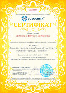 №ED975689