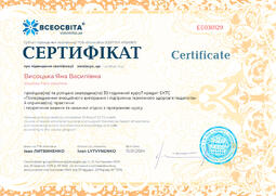Сторона №1