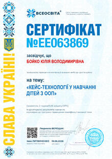 №EE063869