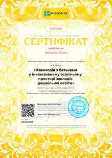 №EE075215