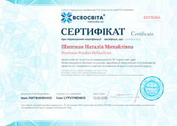 Сторона №1