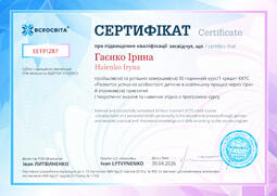 Сторона №1