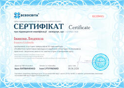 Сторона №1