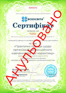 №EE464372