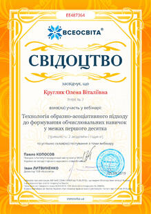 №EE487364