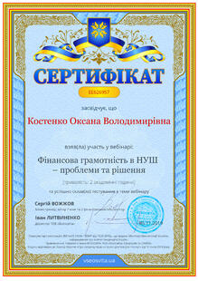 №EE626957