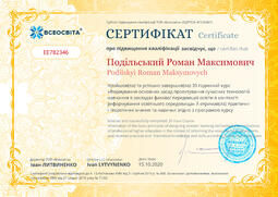 Сторона №1