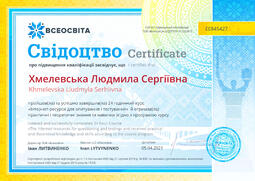 Сторона №1