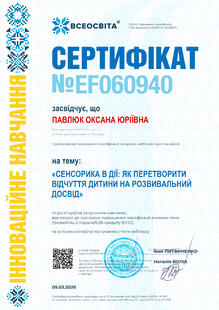 №EF060940