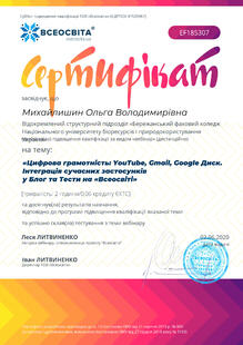 №EF185307