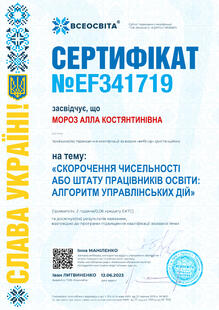№EF341719