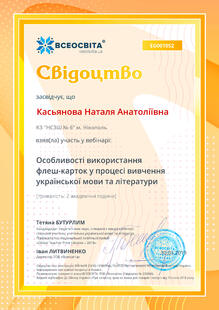 №EG001052