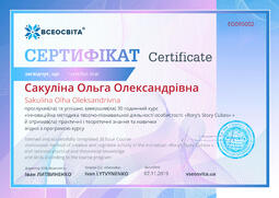 Сторона №1