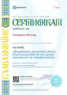 №EG166894