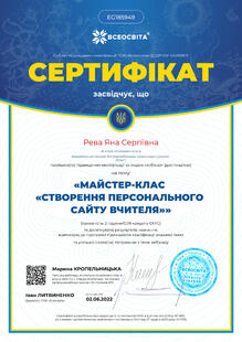 №EG185949