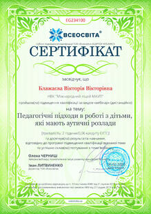 №EG234100