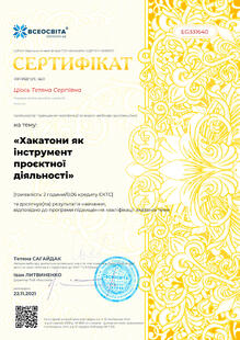 №EG331640