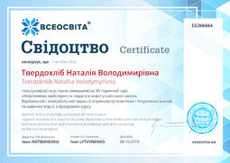 Сторона №1