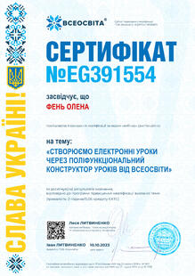 №EG391554