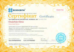 Сторона №1