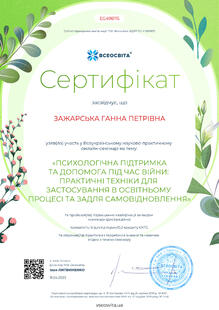 №EG498115