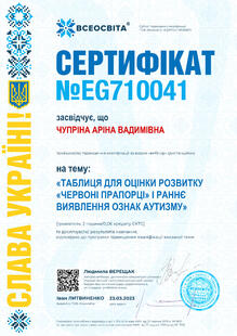 №EG710041