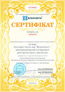 №EG739465