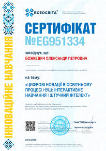 №EG951334