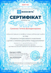 №EG971183