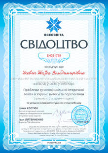 №EH021759